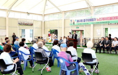 인천 중구, 제13회 중구지회장기 노인게이트볼 대회 성료