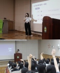 마이 프라이빗 컴퍼니, 제주 탐라중학교에서 ‘마프티데이’ 성황리에 개최