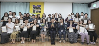성북구, 협동조합 마을학교 수료식··· 39명에 수료증