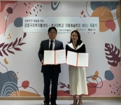 사회적협동조합 금정구지역자활센터, 영산대학교 미용예술학과와 업무협약식 진행