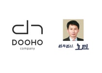 MCN기업 두호컴퍼니, 법무법인 호민 최규일 대표변호사 법률고문으로 위촉