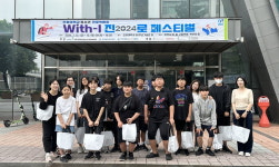 인천시 미추홀구, 또래상담 연합회 ‘마음지킴이’ 인하대학교 진로 페스티벌 참여해
