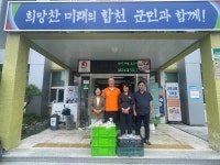 합천로컬푸드직매장, 야로면 경로당에 초복맞이 닭 기증