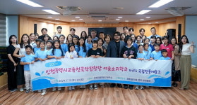 국립전통예고현국악연습실 | 인천시교육청국악합창단, 국립전통예술고와 함께 여름소리학교 운영