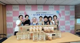 연희노인문화센터, 독거노인 가정에 영양죽 200개 전달