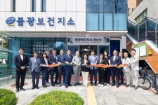 은평구, 광보건지소 본격 운영