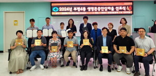 부평구, 생명존중 안심마을 선포식 개최