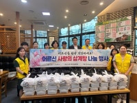 인천시 중구 운서동 지역사회보장협의체, 경로당 사랑의 삼계탕 나눔 행사