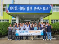 합천군 가회면-주민자치위원회 청렴 캠페인 실시