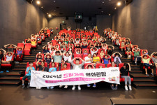 드림스타트 가족들과 영화관람