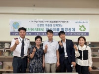 은평구 구산동, ‘은평의 마을과 함께하는 그린(Green) 업사이클 힐링공예’ 진행