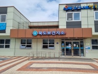 인천시 옹진군, 8월부터 북도면과 자월면 건강증진형보건지소 본격 운영
