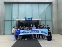 ‘미래내일 일경험 사업 기업탐방형’ 참여 청년 15명 매일유업 광주공장 방문