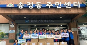 성동구 송정동 지역사회보장협의체, ‘복지사각지대 발굴 캠페인’ 실시
