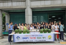 인천시 부평구 산곡4동 통장자율회, ‘중복맞이 이웃사랑 복달임 행사’