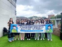 인천검단청소년센터, 청소년 역량학교 성공리 마무리