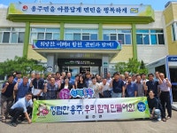 합천군 용주면-이장협의회, 청렴한 용주 만들기 캠페인 전개