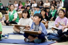 성동구,  제12회 어린이 독서 골든벨 퀴즈대회 개최