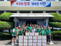 진주 금곡면 새마을지도자협의회·부녀회, 무더위 속 이웃사랑 물품전달