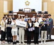 인천 연수구 청소년의회 학생 연수구의회 견학