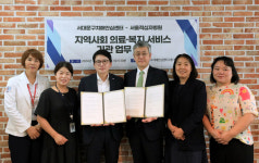 서대문구치매안심센터, 서울적십자병원과 업무협약 체결