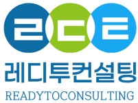 레디투컨설팅, 광진구청 직무역량 강화 교육 진행