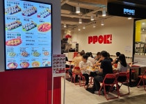 뽁동대문 | 김밥 브랜드 ‘뽁!(PPOK!)’ 동대문 현대시티아울렛점 오픈