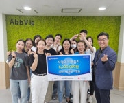 GS글로벌, 평택행복나눔본부와 함께 야곱의 집에 성금 전달