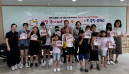 인천시 미추홀구 용현1·4동 주민자치회, 어린이 대상 ‘사랑쿡! 재미쿡! 어린이 요리 교실’ 성료