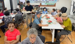 서대문구 홍은2동, 부일교통이 논골 지역 노인들에 삼계탕 등 대접