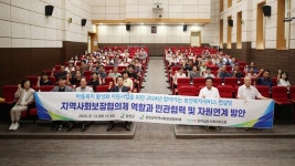강진군, 마을복지계획 추진 위한 역량강화 교육 실시