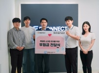 사주나루, 백혈병 소아암 환아 위해 ‘한국백혈병소아암협회’에 후원금 전달