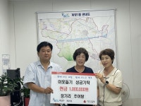 장기리추어탕, 인천시 계양구 계양1동에 이웃 돕기 성금 기탁