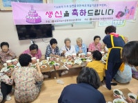 바르게살기운동합천군여성회, 어르신 생신상 차리기