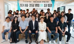 선비꼬마김밥, 2024년 CRS 발표회 성료