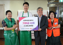 도봉구 창4동, 한국마사회 도봉지사 기부금 전달 받아
