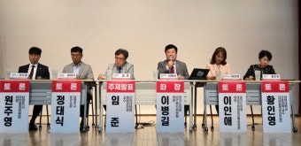 경기 동북부 공공의료원 남양주 설립 추진을 위한 토론회 개최