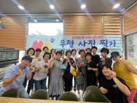 성동구 행당제1동 주민자치회, 「인생사진 찍기」 진행