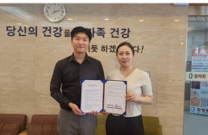부천시경로주간보호센터, 누가 참의원과 협약 체결
