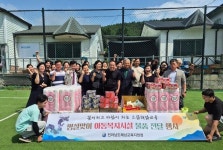 해남교육지원청, 추석맞이 땅끝지역아동센터 방문, 사랑나눔 실천