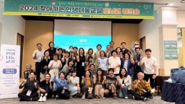 주식회사 국제, ‘2024 찾아가는 인생나눔교실’ 호남권 워크숍 성료
