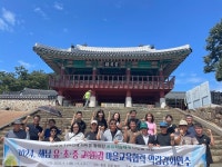 해남교육지원청, 교(원)감 대상 마을교육협력 역량강화 연수