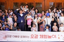 종로구, 민간·가정 어린이집聯회 학부모 참여 수업