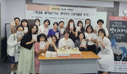 신석도서관, 2024년 지혜학교 공모사업 성료