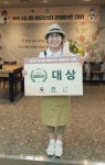 화성시니어클럽 노노카페 소속 윤경애 시니어바리스타, 라테아트대회 ‘대상’