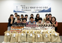 함현상생종합사회복지관, 추석 맞아 어르신에 명절 선물 전달