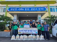 합천군 용주면 새마을지도자, 환경정비로 귀성객 맞이 준비