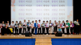 경상남도 새마을부녀회, 합천에서 제7회 한마음어울마당 개최