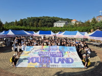 능곡청소년의 문화ㆍ예술 활동 한마당, ‘우리들의 유스 랜드’ 축제 성료