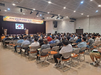 구리시, 2024년 공동주택 관리업무 종사자 대상 소방안전 및 방범교육 개최